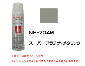 HONDA@z_@@X[p[v`iE^bN@NH-704M@^b`AbvyCg@^b`Abvy@^b`y@08C56-TNH704M