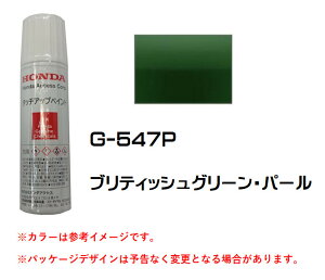 HONDA@z_@@ueBbVO[Ep[@G-547P@^b`AbvyCg@^b`Abvy@^b`y@08C56-TG547P@O[n