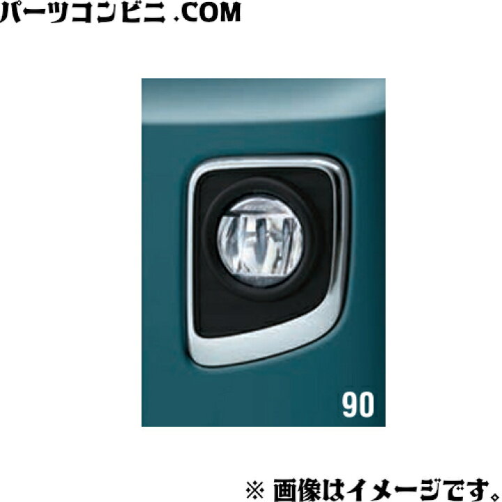 楽天市場】SUZUKI スズキ 純正 LEDフォグランプ 左右セット 99173 