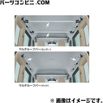 楽天市場】エブリィ マルチルーフバーの通販