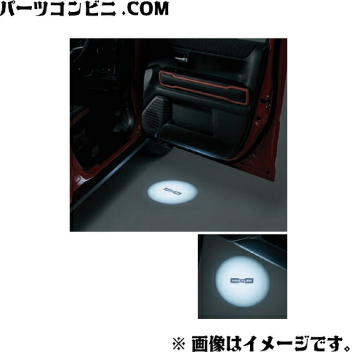 楽天市場】SUZUKI スズキ 純正 ドアランプ ホワイトLED フロントドア 