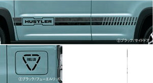 SUZUKI XYL  TChfJ[ X^CbV (TChhA/t[GbhZbg) zCg 99230-59S90-001 or ubN 99230-59S90-002 / nX[ ( MR52S / MR92S )