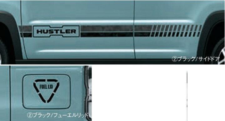 楽天市場】SUZUKI スズキ 純正 サイドデカール スタイリッシュ (サイド 