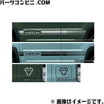 楽天市場】ハスラー サイドデカール（パーツ｜車用品）：車用品 