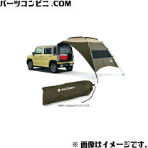 楽天市場】スズキ カータープの通販