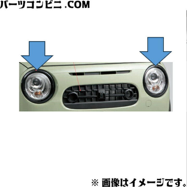 楽天市場】SUZUKI スズキ 純正 ヘッドランプリム 99119-80P00-ZJ3 
