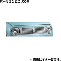 楽天市場】ラパン 純正（グリル｜外装・エアロパーツ）：パーツ<車用品 