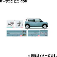 SUZUKI スズキ 純正 デコステッカー 各種 / ラパン / ラパンLC 99000-990EJ- -DS4 -DS5 -DS6 -DS7 or 992…