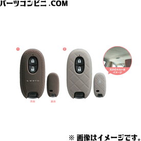 SUZUKI スズキ 純正 携帯リモコンカバー （シリコン） 各種 99235-80P00 or 99235-80P10 / ラパン / ラパンLC