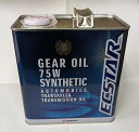 SUZUKI スズキ SUZUKI GEAR OIL 75W SYNTHETIC　4輪用ギアオイル　トランスアクスル＆トランスミッション用 ギアオイ…