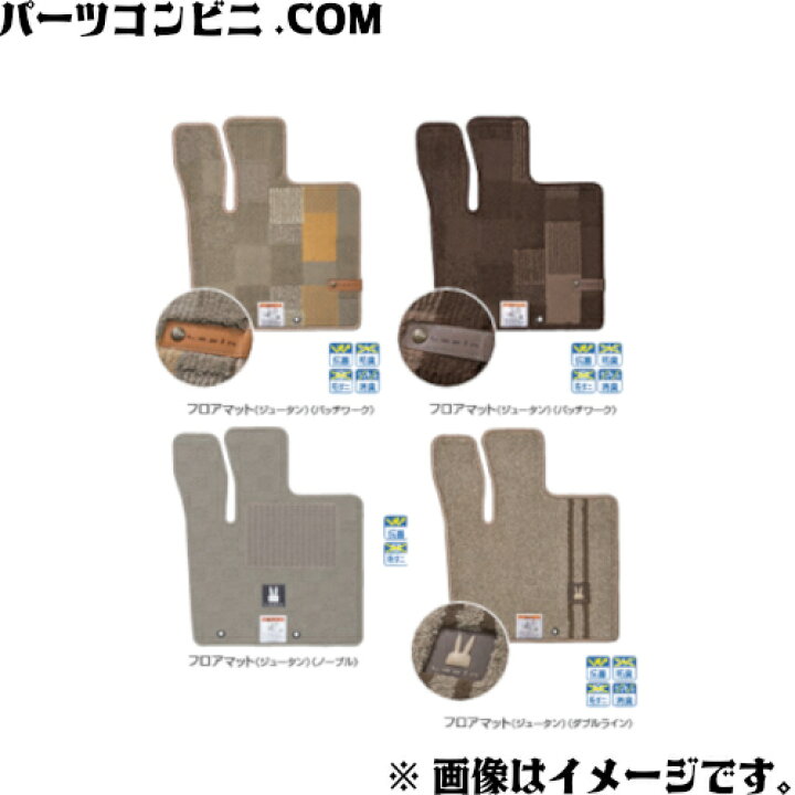 楽天市場】SUZUKI スズキ 純正 フロアマット ジュータン 各種 1台分 