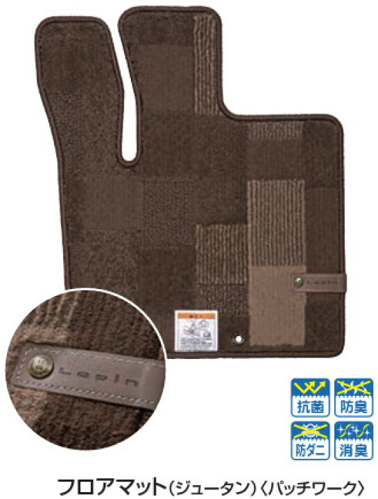楽天市場】SUZUKI スズキ 純正 フロアマット ジュータン 各種 1台分 
