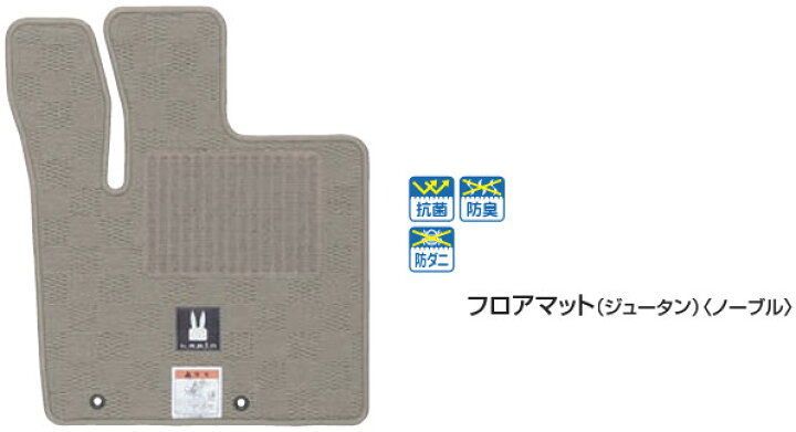 楽天市場】SUZUKI スズキ 純正 フロアマット ジュータン 各種 1台分 