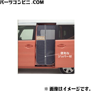 SUZUKI XYL  XChhAlbg Ep1 99244-53U10 / Xy[VA / Xy[VAJX^ / Xy[VAMA ( MK54S / MK94S )