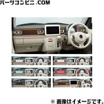 楽天市場】ラパン he21s（インテリアパネル｜内装パーツ）：パーツ<車 