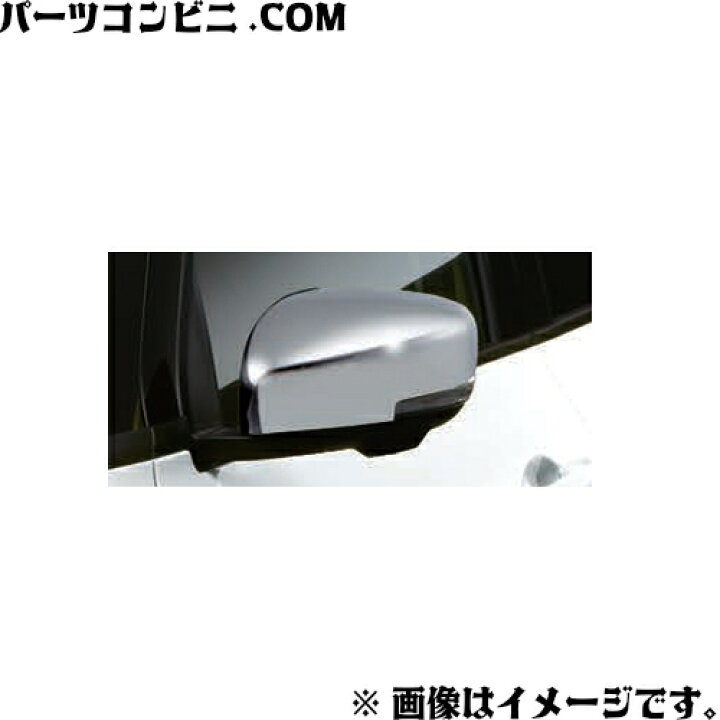 楽天市場】SUZUKI スズキ 純正 ドアミラーカバー LEDサイドターン 