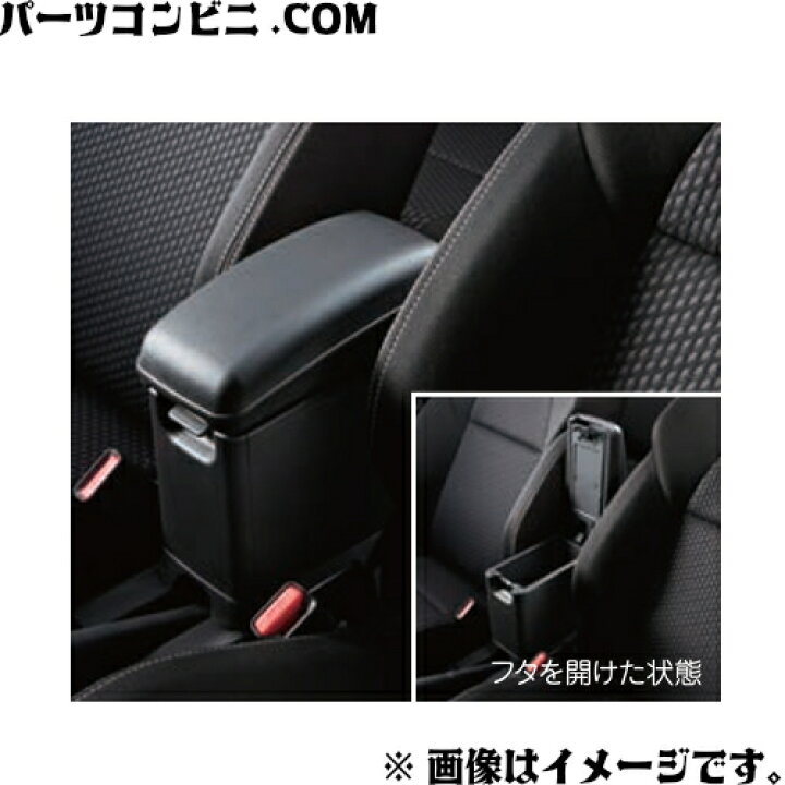 楽天市場】SUZUKI スズキ 純正 コンソールボックス 9914G-52R01 