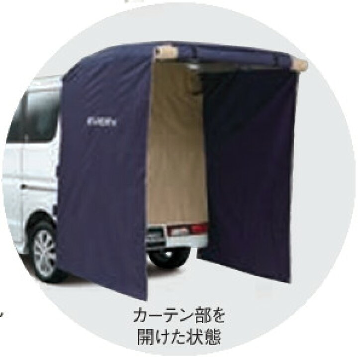 楽天市場】SUZUKI スズキ 純正 カーテン＆タープキット ハイルーフ車用 