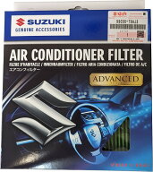 SUZUKI スズキ 純正 クリーンフィルター 高機能タイプ 99000-79AJ3 / ハスラー ( MR52S / MR92S )