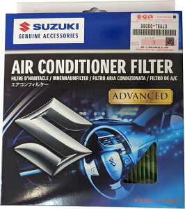 SUZUKI XYL  N[tB^[ @\^Cv 99000-79AJ3 / Xy[VAx[X MK33V