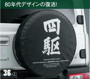 SUZUKI XYL  XyA^CJo[ l 9923B-77R12-001 or TC 9923B-77R12-002 / Wj[
