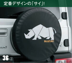 SUZUKI XYL  XyA^CJo[ l 9923B-77R12-001 or TC 9923B-77R12-002 / Wj[