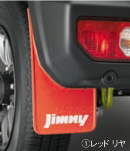 SUZUKI XYL  }bhtbvZbg EZbg bh 99118-77R00-RD1 or ubN 99118-77R00-BK1 / Wj[ JB64W