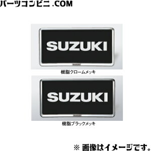 SUZUKI XYL  io[v[g N[bL 9911D-63R01-0PG or ubNbL 9911D-63R01-ZKP / Wj[ JB64W