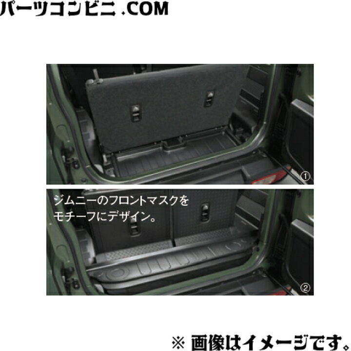 楽天市場】SUZUKI スズキ 純正 ラゲッジマット トレー ラゲッジ 