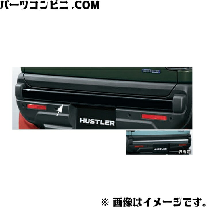 楽天市場】SUZUKI スズキ 純正 リヤバンパーガーニッシュ ZMV スーパー 