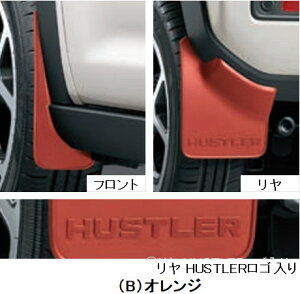 SUZUKI XYL  }bhtbvZbg 1䕪(4)Zbg e 72201-59S00 or 72201-59S10-RE1 or 72201-59S10-BK3 or 72201-59S60-RE1 or 72201-59S60-BK3 / nX[ ( MR52S / MR92S )