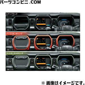 SUZUKI XYL  CplK[jbV eF I[v^Cv or bht or Z^[ or E / nX[ ( MR52S / MR92S )