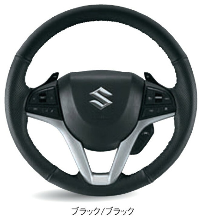 楽天市場】SUZUKI スズキ 純正 本革ステアリングホイールカバー ダーク 