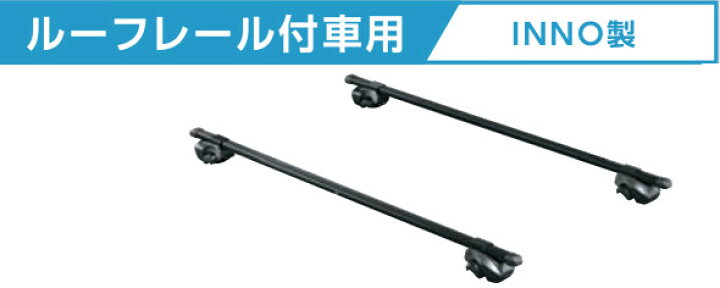 楽天市場】SUZUKI スズキ 純正 ベースキャリア ルーフレール無車用 