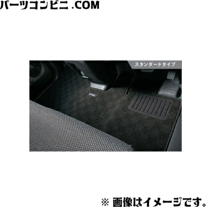 楽天市場】SUZUKI スズキ 純正 フロアマット ジュータン ノーブル 1台 
