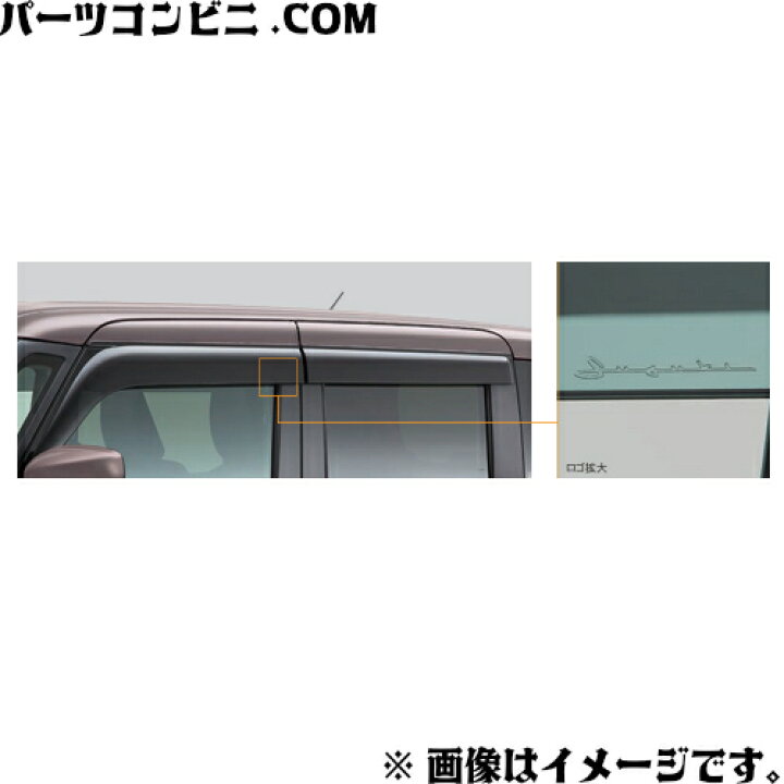 楽天市場】SUZUKI スズキ 純正 ワイドバイザー スモークグレー 1台分 4 