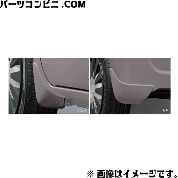 楽天市場】SUZUKI スズキ 純正 マッドフラップセット 1台分 4枚セット 