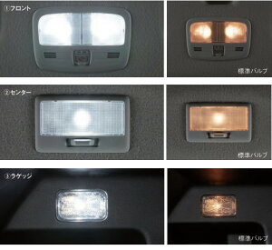 SUZUKI スズキ 純正 ルームランプバルブ フロント用 / ラゲッジ用 99219-72U90 センター用 99219-72U80 / フロンクス(4AA-WDB3S / 4AA-WEB3S)