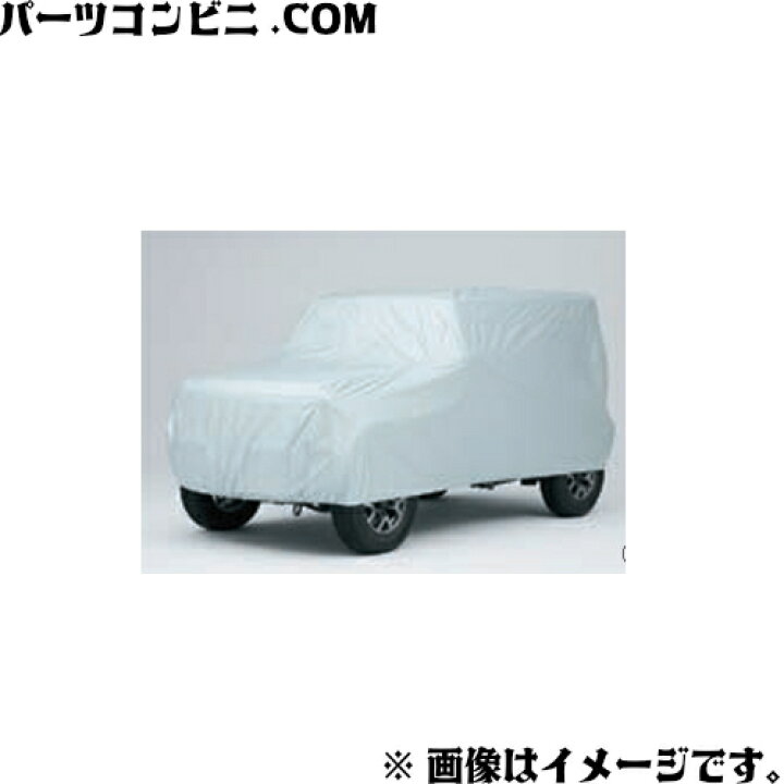 楽天市場】SUZUKI スズキ 純正 ボディカバー シルバー 防炎タイプ 