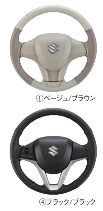 楽天市場】SUZUKI スズキ 純正 本革ステアリングホイールカバー 99141 