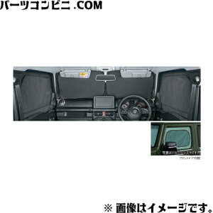 SUZUKI XYL  tgvCoV[VF[h bVt 9914D-80T00 / Wj[m}h ( JC74W )