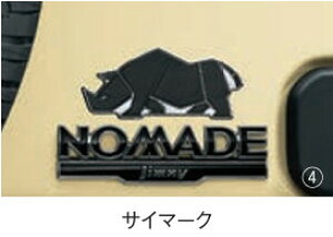 SUZUKI �X�Y�L ���� �f�R�X�e�b�J�[ �T�C�}�[�N 9923A-77R12 or �V�[�o�X(�X�Y�L) 9923A-77R33 or �}���[�O�} 9923A-79R42 / �W���j�[�m�}�h ( JC74W )