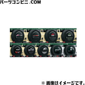 SUZUKI スズキ 純正 スペアタイヤハーフカバーデカール 99230-80T10- リバイバルA -010 or リバイバルB -011 or ツールギア -012 or カモフラージュ -013 or ノスタルジックライン -007 or アーバンエッジ -008 or サイ -009 or ジムニー -005 or 四駆 -006 / ジムニーノマド
