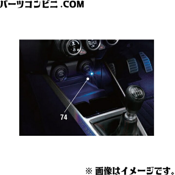 楽天市場】SUZUKI スズキ 純正 コンソールボックスイルミネーション 