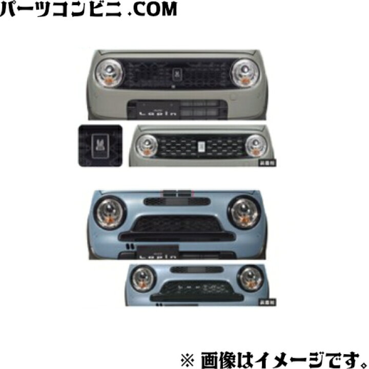 楽天市場】SUZUKI スズキ 純正 フロントグリルセット 71741-80PA0 