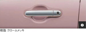 SUZUKI XYL  hAnhK[jbV 1䕪i4jZbg zCg 99127-80P00-26U or N[bL 99127-83S20-0PG or u[CbVubNp[3 99127-80P00-ZJ3 / p / pLC ( HE93S )