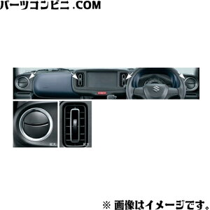 SUZUKI XYL  [o[K[jbVZbg 73611-74P00-AQS×2/73630-74P00-AQS×2 / Ag HA37S ( 3^ ) / HA97S ( 3^ )