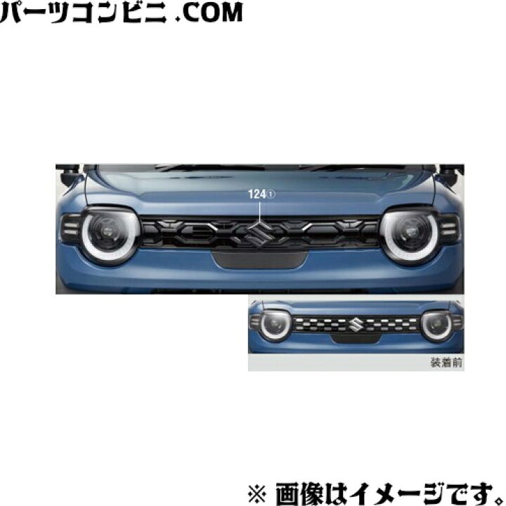 楽天市場】SUZUKI スズキ 純正 フロントグリル ブラック 9911C-70U50 