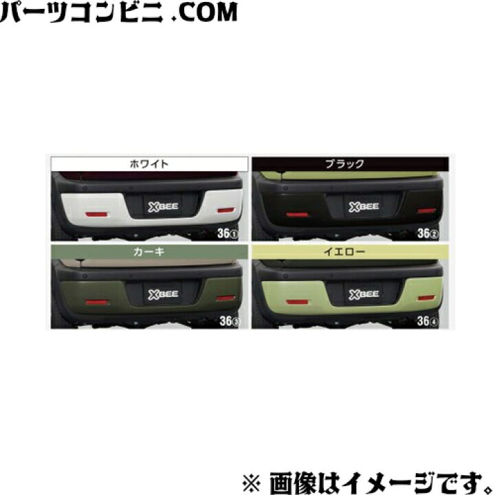 楽天市場】SUZUKI スズキ 純正 バンパーガーニッシュ リヤ用 ピュア 