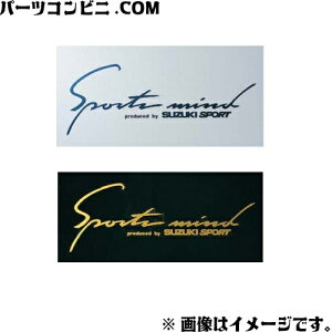 SUZUKI XYL  {fBOtBbN X|[c}Ch u[x[X 99000-99036-B21 or S[hx[X 99000-99036-B22 / NXr[ ( MND1S )